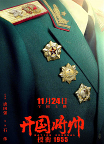 李惠文